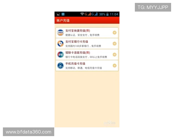 篮球竞猜避坑指南 彩票与数字高频玩法防骗攻略