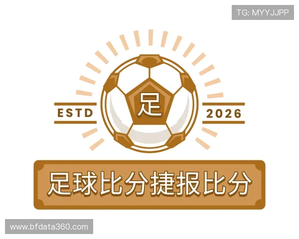 解读足球比分